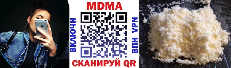 закладка  Дальнегорск  МДМА crystal 