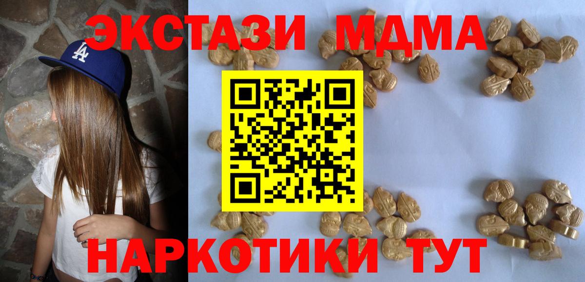 МДМА VHQ Дальнегорск