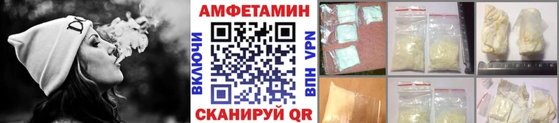 Метамфетамин винт  Дальнегорск 
