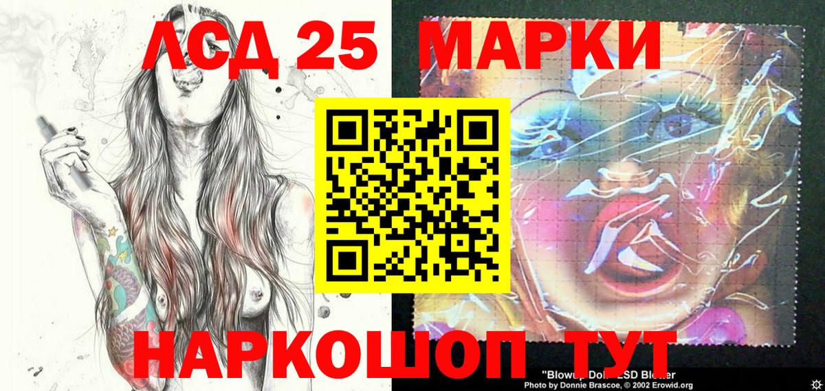 Наркотические марки 1,8мг Дальнегорск