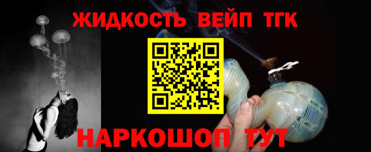 Галлюциногенные грибы Дальнегорск