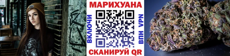 mega tor Дальнегорск Канабис THC 21%